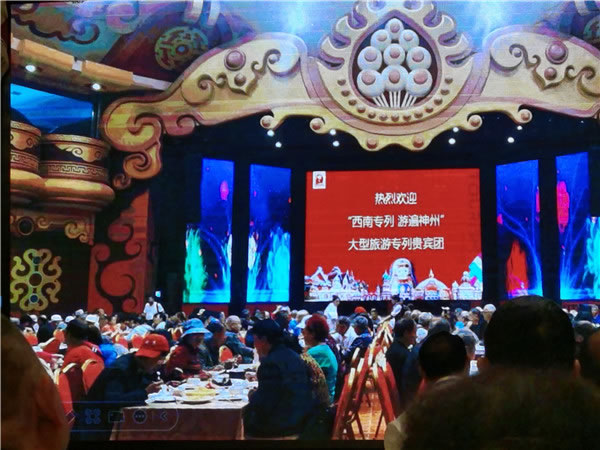 绵阳乐鱼和中旅假日旅行社2024年(nián)定制旅游分享会(huì)03.jpg 乐鱼(中国)leyu