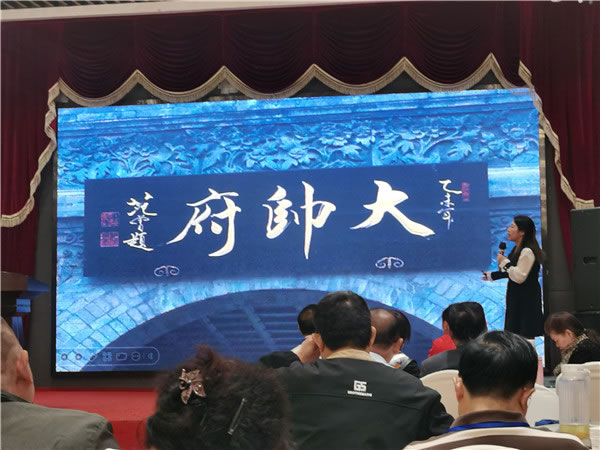 绵阳(yáng)中旅(lǚ)假日(rì)旅行社2024年定制旅游分享(xiǎng)会(huì)05.jpg 乐鱼(中国)leyu