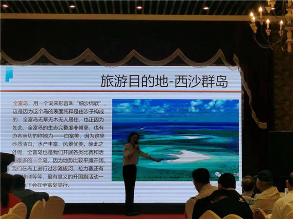 绵阳(yáng)乐鱼和中旅假日旅行(háng)社2024年定制旅游分(fèn)享会15.jpg 乐鱼(中国)leyu