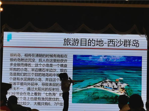 绵阳中旅假(jiǎ)日(rì)旅行社2024年定制(zhì)旅游分享会16.jpg 乐鱼(中国)leyu