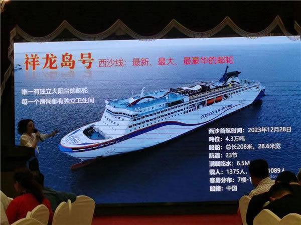 绵阳中旅(lǚ)假日旅行社2024年定(dìng)制旅游分享会17.jpg 乐鱼(中国)leyu