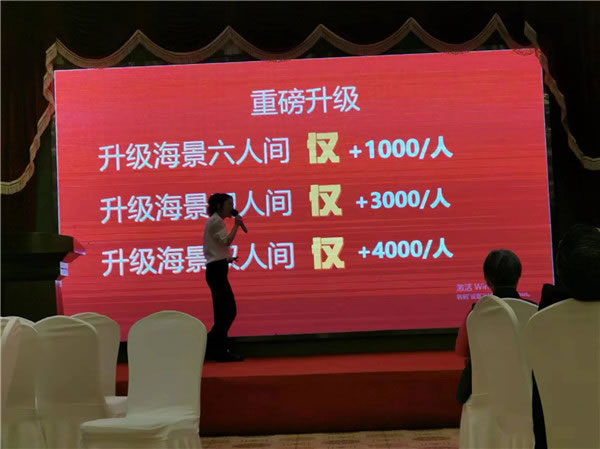 绵(mián)阳乐鱼和中旅假日旅(lǚ)行(háng)社2024年定制(zhì)旅游(yóu)分(fèn)享会18.jpg 乐鱼(中国)leyu