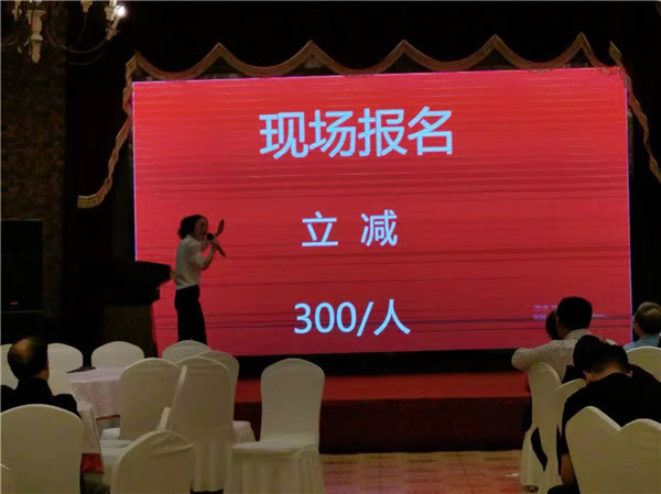 绵(mián)阳乐鱼和中旅假日旅行社2024年定制旅(lǚ)游分(fèn)享会19.jpg 乐鱼(中国)leyu