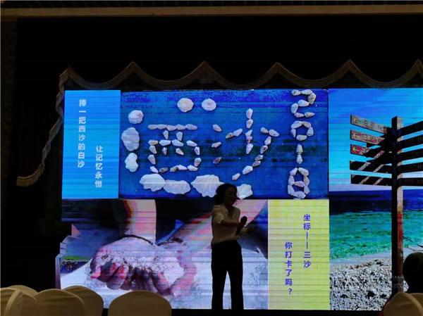 绵(mián)阳乐鱼和中旅假日旅行社2024年定(dìng)制旅游(yóu)分享会20.jpg 乐鱼(中国)leyu