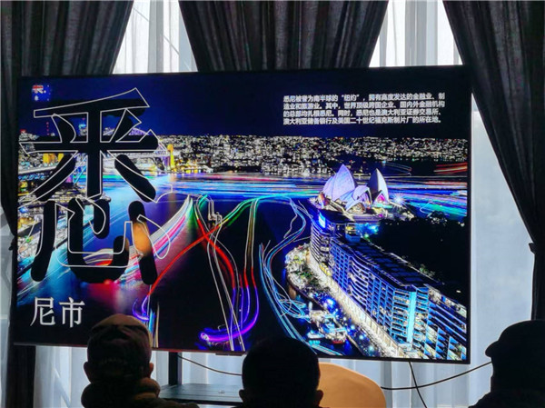 四川中青旅绵(mián)阳分社独(dú)家定制圆梦系列 - 9天澳洲(zhōu)一国4地深度游