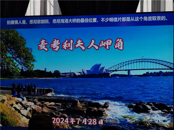 四川中青旅绵阳(yáng)分(fèn)社独家定制圆梦(mèng)系列(liè) - 9天澳洲一国4地深(shēn)度(dù)游
