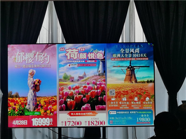 四川中青旅绵(mián)阳(yáng)分社独家定制圆(yuán)梦欧洲系列(liè) - 大全景(jǐng) 9 国(guó) 16 天 德国-法国-瑞士-意大利(lì)-奥(ào)地利-荷兰-比利时(shí)-列支敦士登-卢森堡